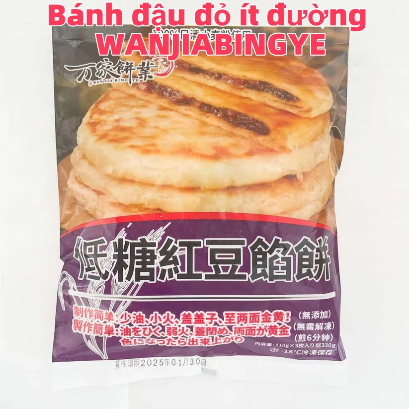 Bánh đậu đỏ ít đường WANJIABINGYE 3cái 330g đông lạnh