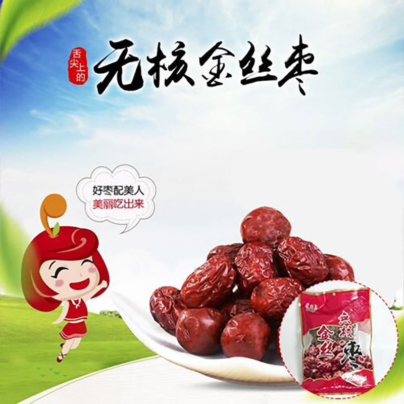 Táo đỏ không hạt KIM TI 454g