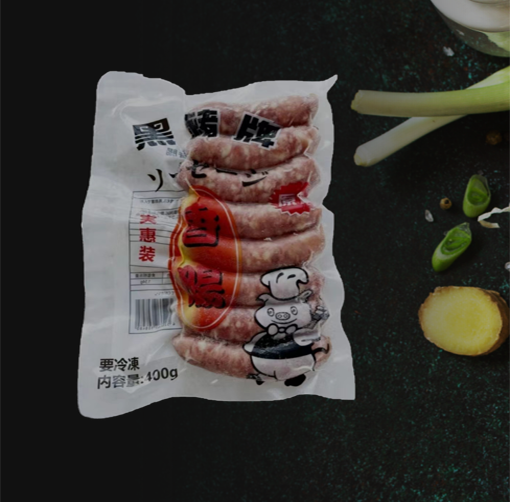 Xúc xích lợn đen 400g đông lạnh 黒豚牌 台式ソーセージ