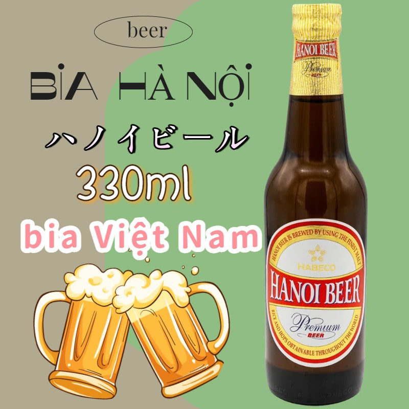 *BIA HÀ NỘI CHAI 330ml ハノイビール瓶