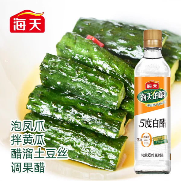 Dấm trắng Hải Thiên 450ml