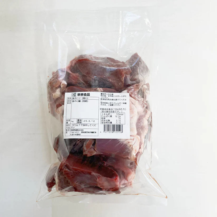 Tim heo /tim lợn/tim đông lạnh 950g đông lạnh