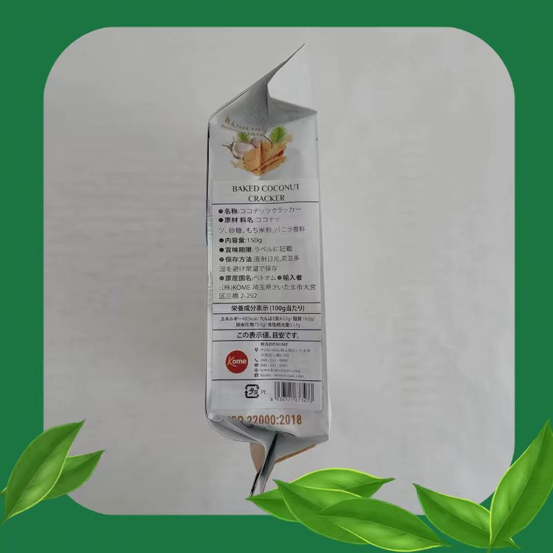 Bánh dừa nướng 150g