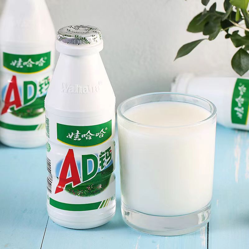 Sữa canxi AD WAHAHA 220g