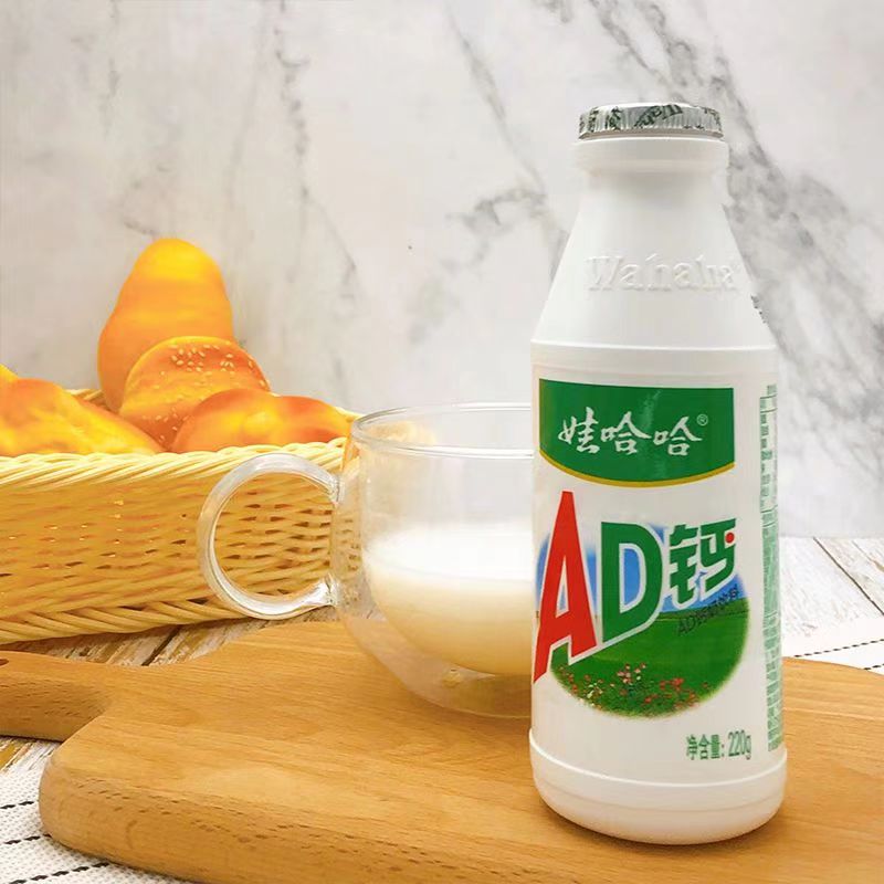Sữa canxi AD WAHAHA 220g