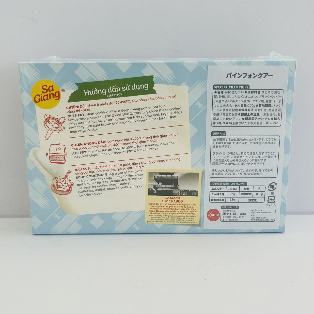 Bánh phồng cua SA GIANG,cua đậm vị 200g