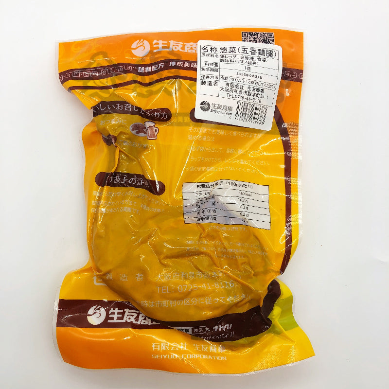 Đùi gà ngũ vị hương 1 cái ướp lạnh