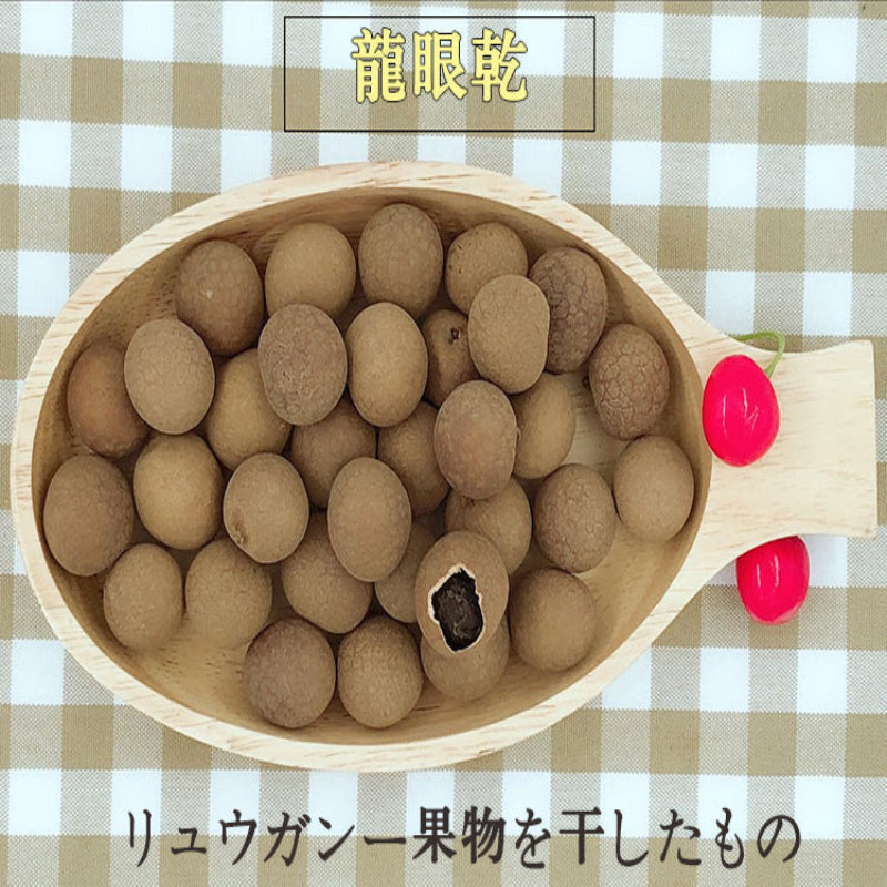 nhãn khô có vỏ 200g