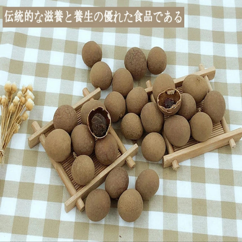 nhãn khô có vỏ 200g