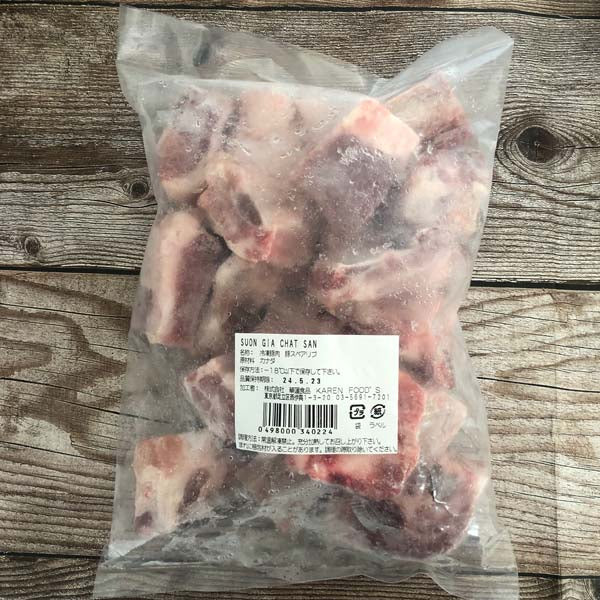 Xương sườn lợn / heo 950g đông lạnh