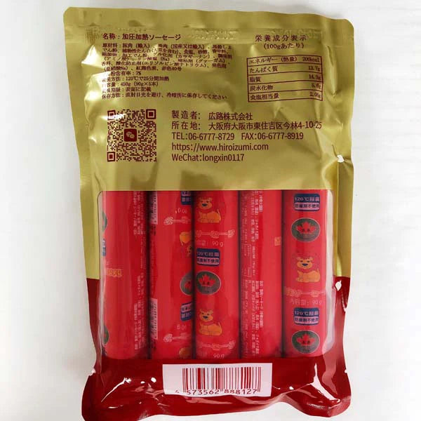 Xúc xích thịt lợn (màu đỏ)90g
