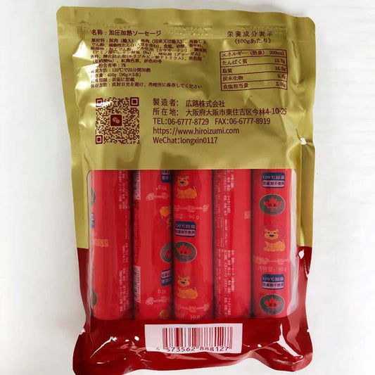 Xúc xích thịt lợn (màu đỏ)90g