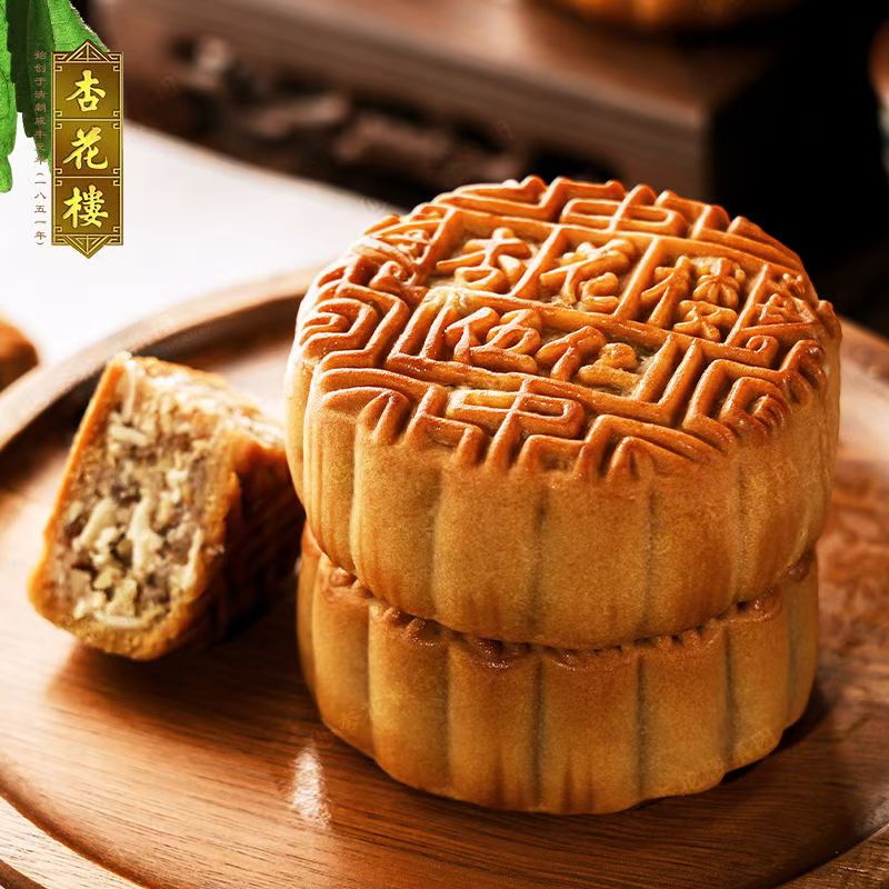 Đặt hàng trước Bánh trung thu nhân WuRen XINGHUALOU 100g