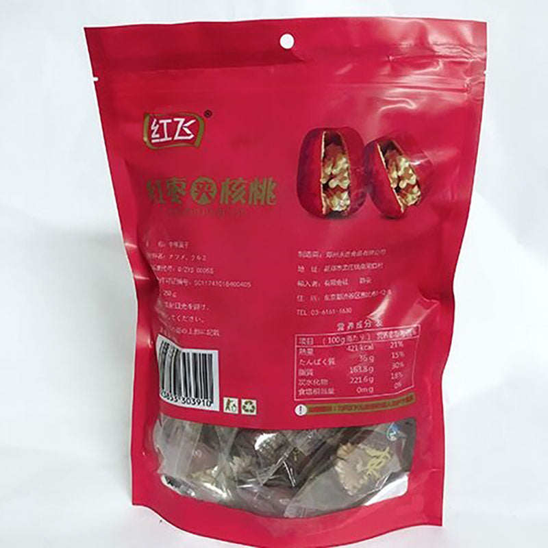 Táo đỏ kẹp óc chó 258g