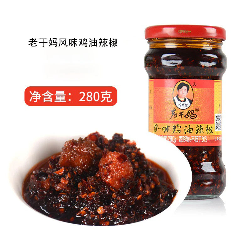 Ớt phong vị dầu gà Laoganma 280g
