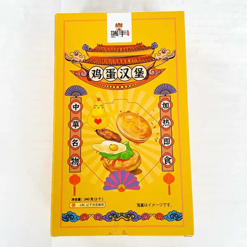 Bánh hamburger trứng 2 cái 340g đông lạnh