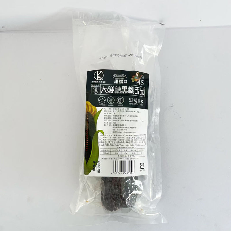Ngô nếp đen hoahoa 1 cái khoảng 300g