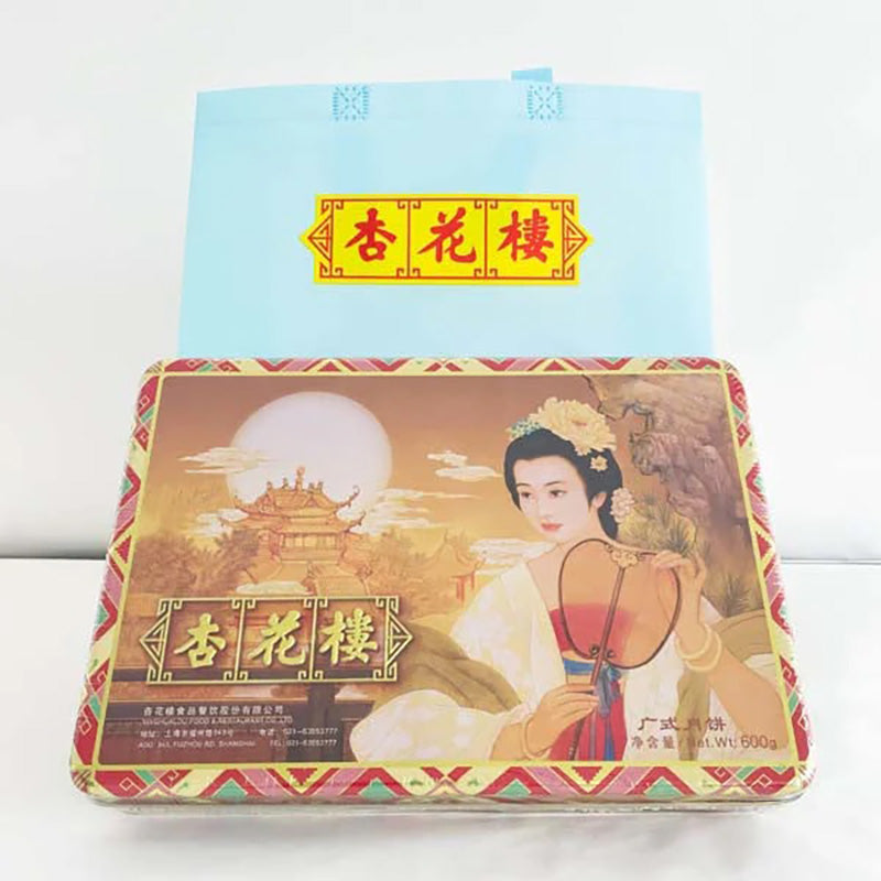 Đặt hàng trướcbánh trung thu (có hộp quả) 10*60g 5 loại hương vị (hoa sen dán 2 ,dừa bơ 2,đậu phộng đỏ 2, đu đủ dán 2, đậu xanh 2)