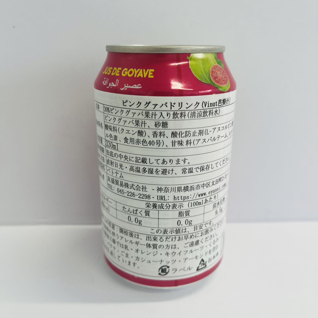 vinut Nước ổi ép 300 ml,vinut Nước trái câyvinut