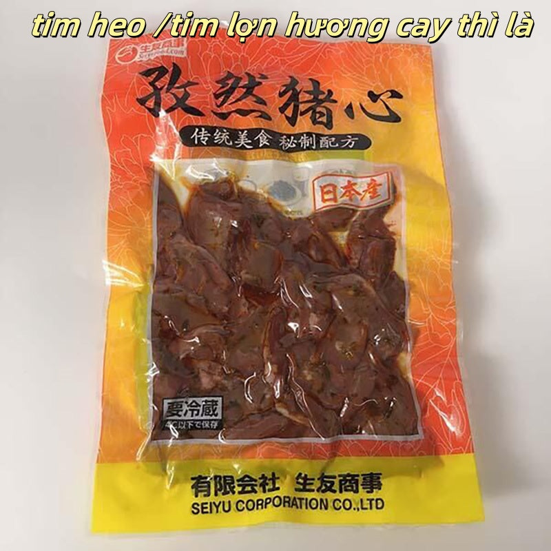 Đặt hàng trước tim heo hương cay thì là ướp lạnh