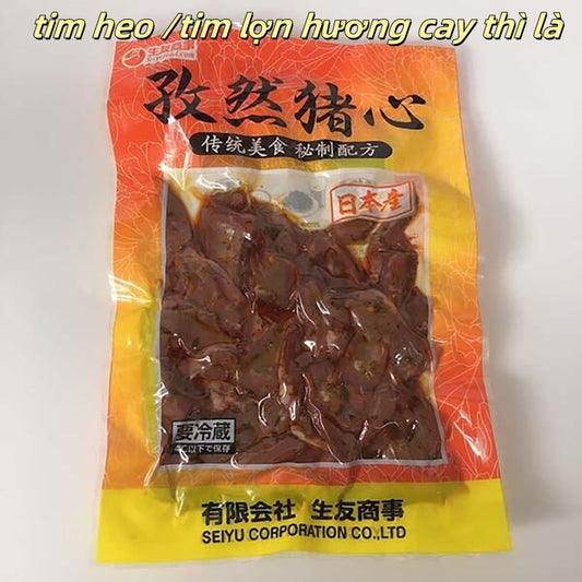 Đặt hàng trước tim heo hương cay thì là ướp lạnh