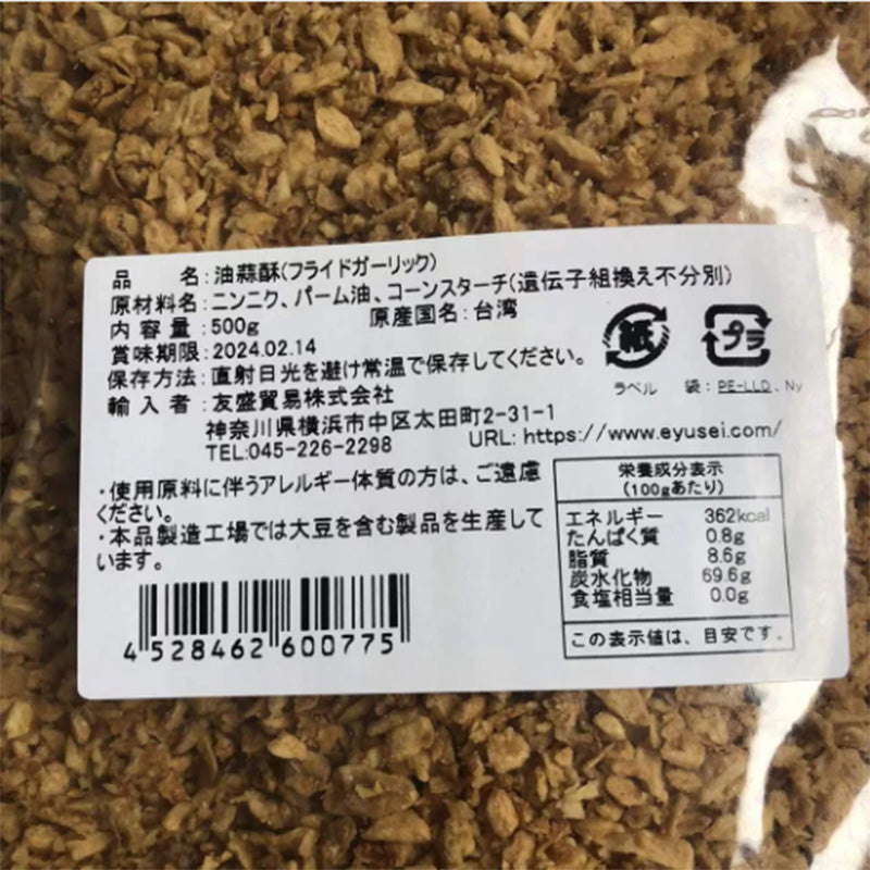 Tỏi phi 500g