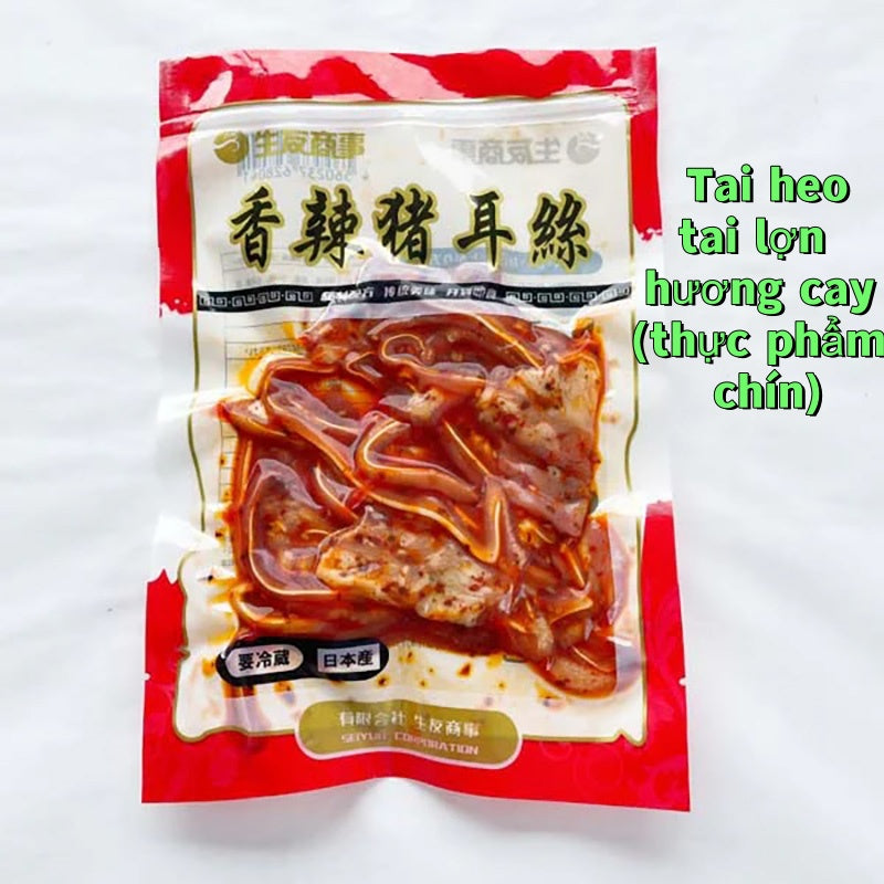 Tai heo/tai lợn hương cay (thực phẩm chín) 150g ướp lạnh