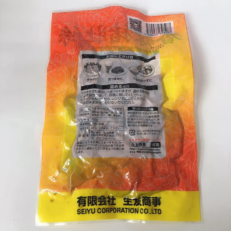 Sợi dà dày lợn(heo) hương cay 150g ướp lạnh