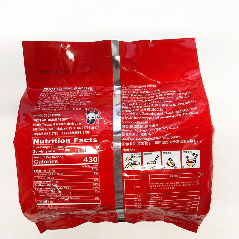 Mì Trộn Dầu Cay GUANGYOU (vị chua cay)100g*4