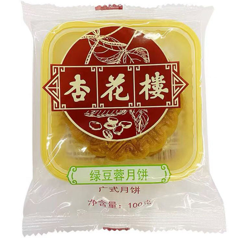 Đặt hàng trước Bánh trung thu nhân đậu xanh XINGHOALOU 100g ướp lạnh