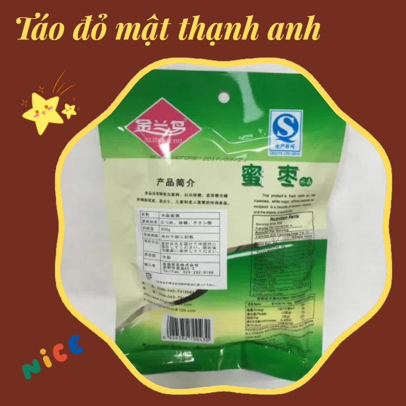Táo đỏ mật thạnh anh 200g
