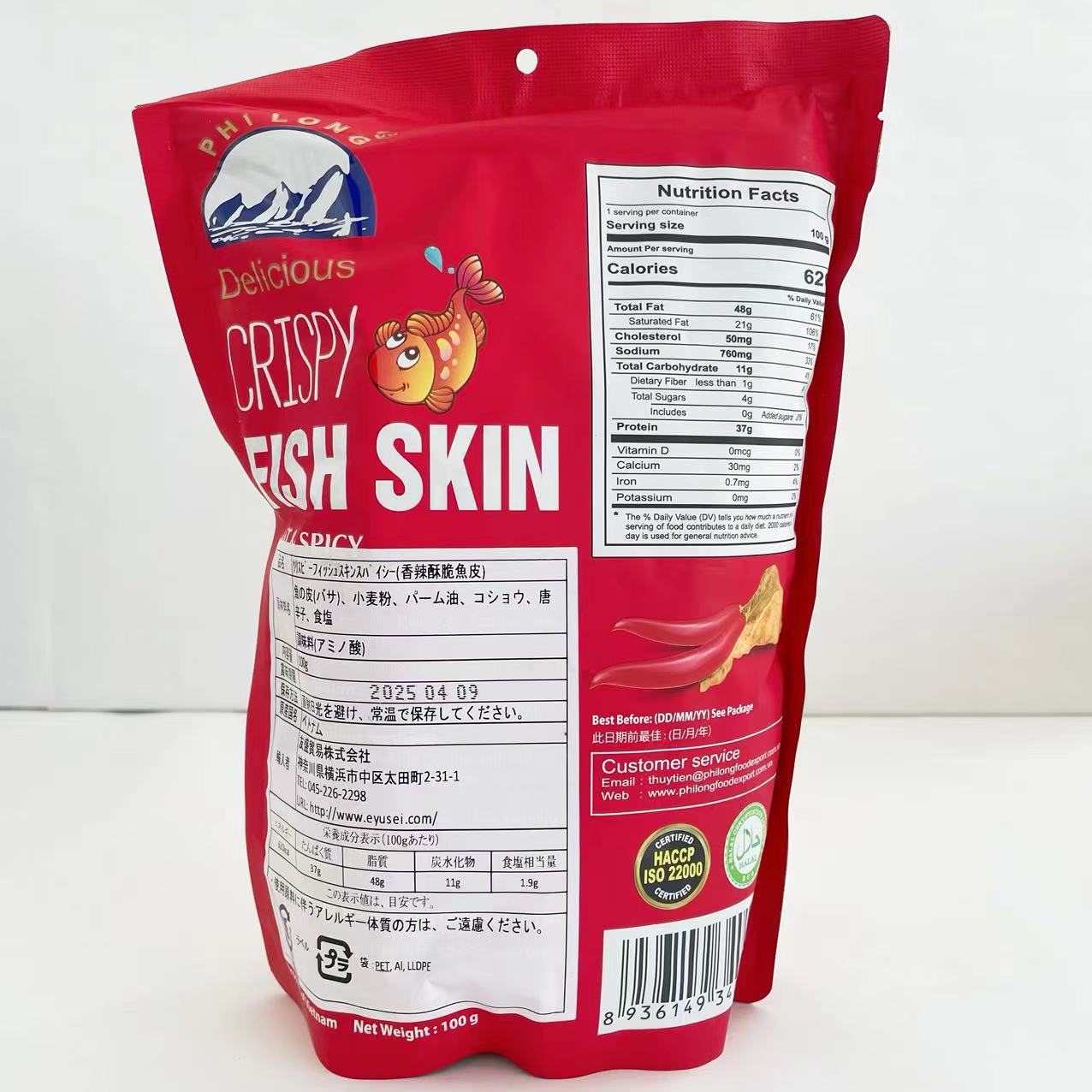 (vị hương cay)Da cá giòn,da cá sấy giòn100g