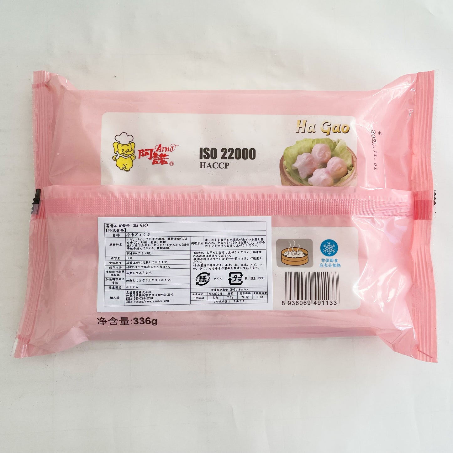 Há cảo tôm,sủi cảo,nấu canh, chiên rán siêu ngon,336g đông lạnh