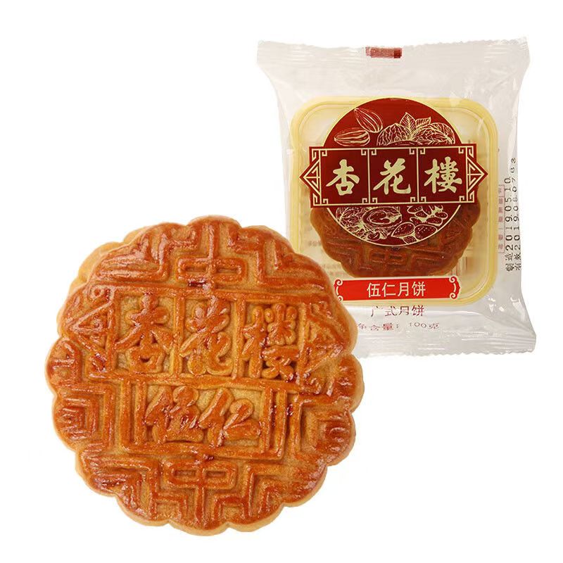 Đặt hàng trước Bánh trung thu nhân WuRen XINGHUALOU 100g