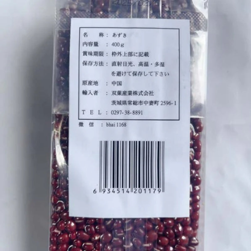 đậu đỏ nhỏ 400g