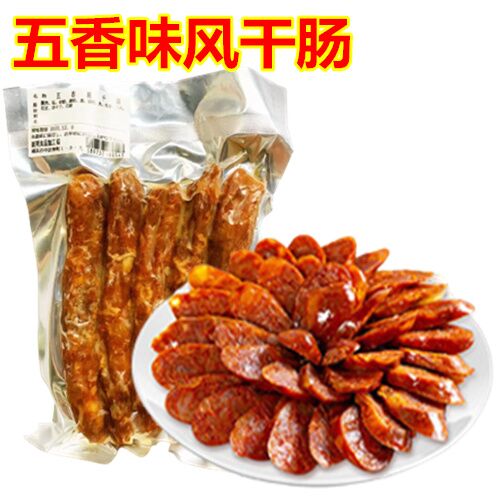 Đặt hàng trước Lạp xưởng hương vị ngũ vị 300-350g