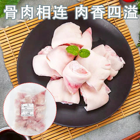 Chân heo cắt ,chân lờn cắt,chân giò cắt 1kg , đông lạnh