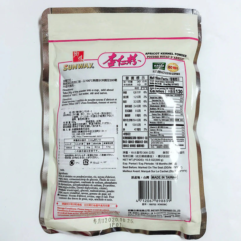 Bột hành nhân XIANGWEI 300g
