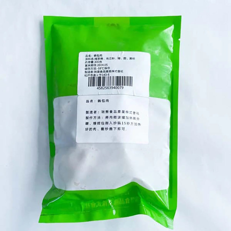 Thịt heo chiên giòn 200g đông lạnh