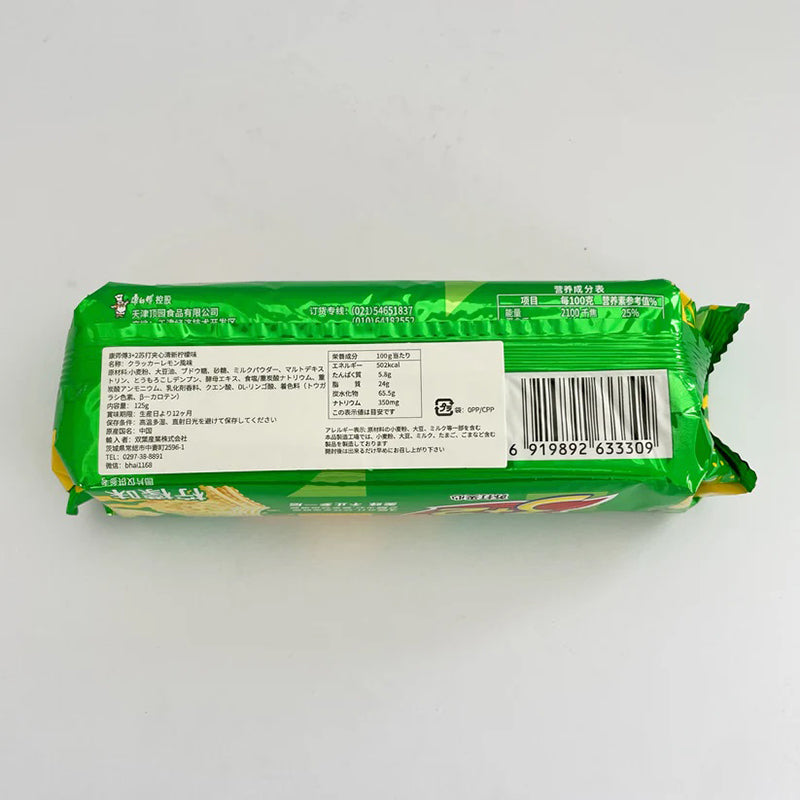 bánh có nhân ( vị quả chanh ) 125g