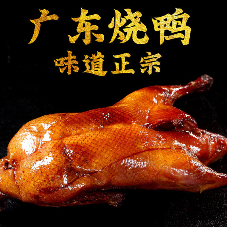 Vịt quay Quảng Đông đông lạnh 1 con +tương chấm