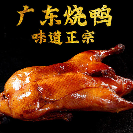 Vịt quay Quảng Đông đông lạnh 1 con +tương chấm