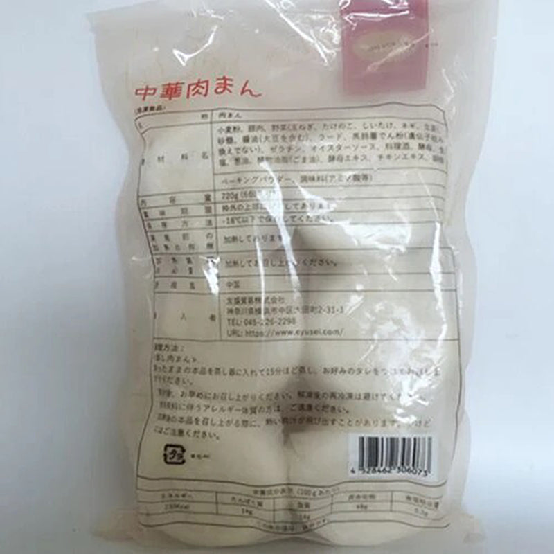 Bánh bao nhân thịt (YOUSHENG) 6 cái 720g đông lạnh