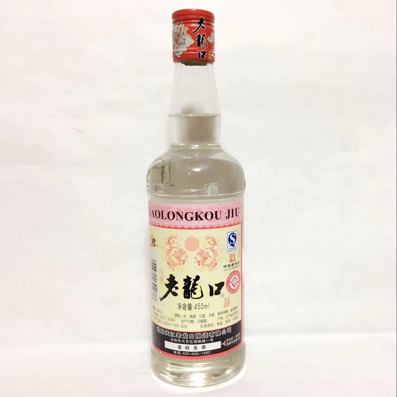 Rượu trắng Laolongkou (42%vol ) 450g
