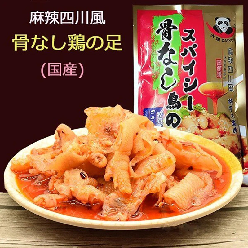 chân gà không xương tê cay Tứ Xuyên 380g ướp lạnh