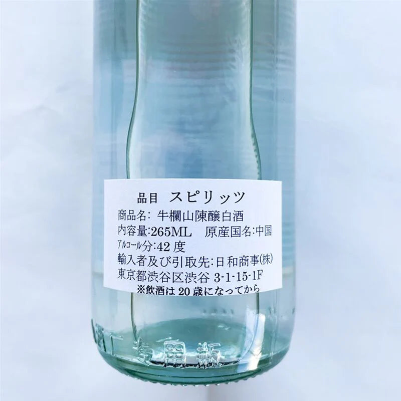 Rượu trắng Niulanshanchenniang (42%vol)265ml