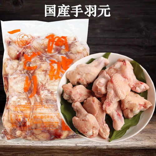 Đặt hàng trước Cánh gà 2kg đông lạnh