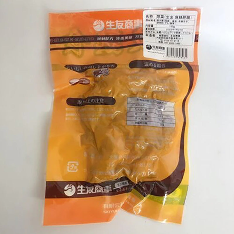Đặt hàng trước lòng heo sốt 150g ướp lạnh