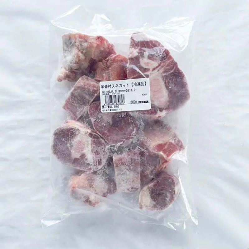 Đùi dê cắt 800g đông lạnh