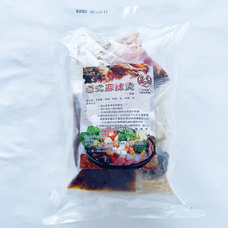 malathang LIANGGE 550g đông lạnh